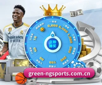 green-ngsports.com.cn APP 深度功能